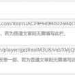 天齐网首页福彩3d字谜图谜总大全九宝图