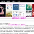118图库彩色厍图印刷图软件特点